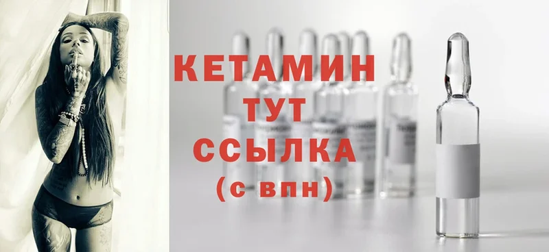 МЕГА ТОР  Салават  КЕТАМИН ketamine  наркотики 