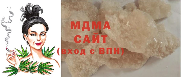 MDMA Вяземский