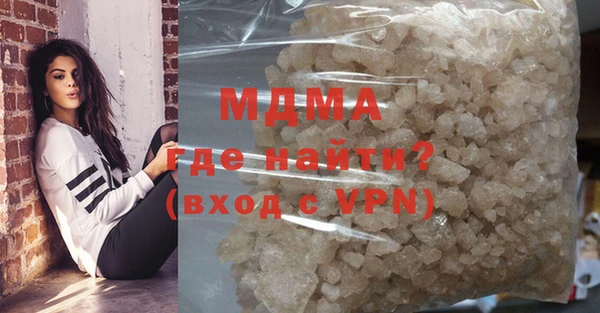 MDMA Вяземский