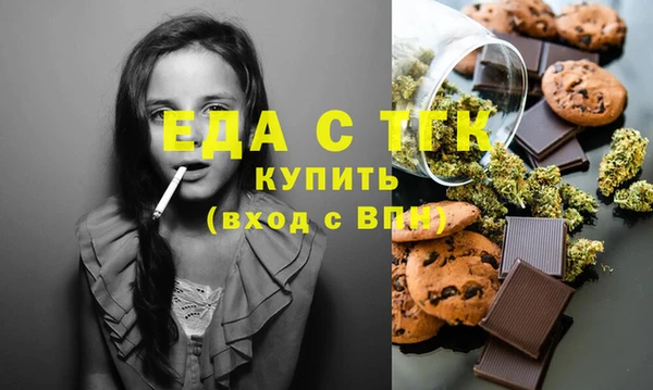 марихуана Вязники