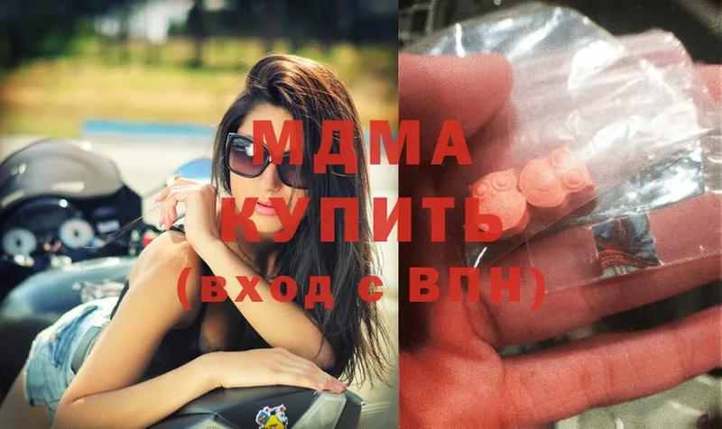 MDMA молли  сколько стоит  Салават 